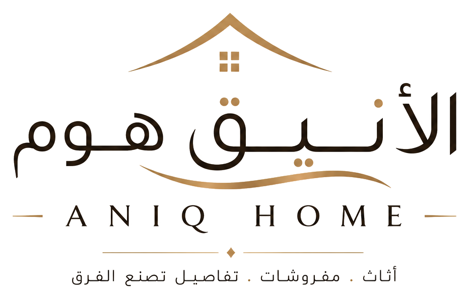 بيت الأنيق